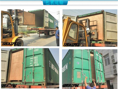 RCGF运输 高效物流解决方案的探索与实践